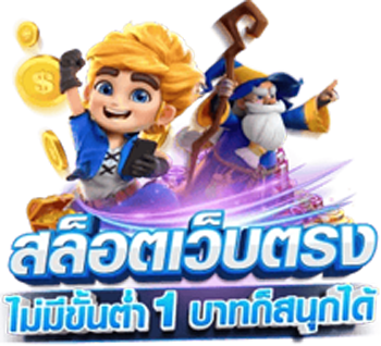BFIN88 เว็บพนันออนไลน์ ครบวงจรฝาก ถอนออโต้24ชม